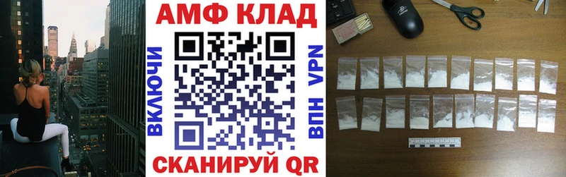 Купить закладки Костерёво АМФ VHQ