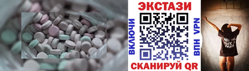 ЭКСТАЗИ таблы  Купить закладки  Костерёво 