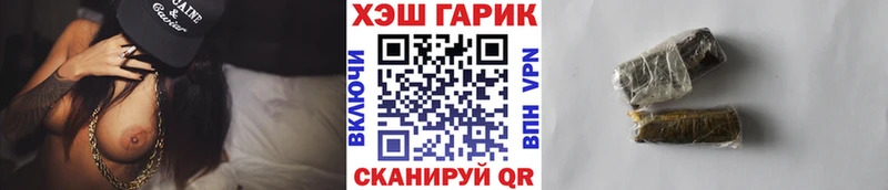 ГАШ VHQ  Купить закладки  Костерёво 