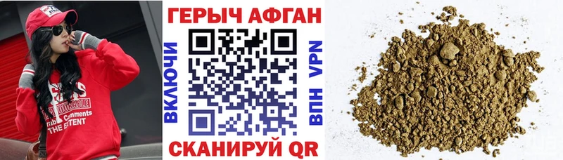 Купить  Костерёво  ГЕРОИН Heroin 