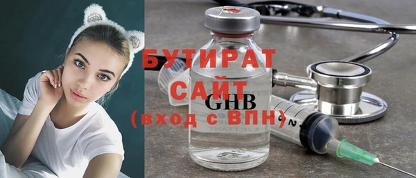 тгк Балабаново