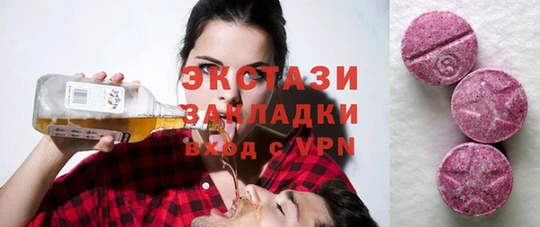 MDMA Premium VHQ Баксан