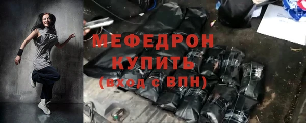 ALPHA PVP Балахна