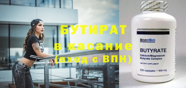 тгк Балабаново