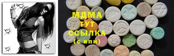 ALPHA PVP Балахна