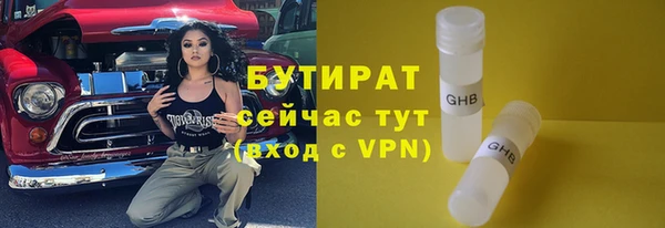 ALPHA PVP Балахна