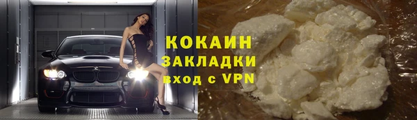 тгк Балабаново