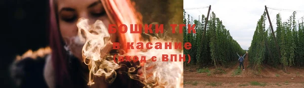 ALPHA PVP Балахна