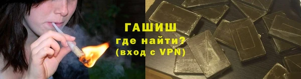 ALPHA PVP Балахна
