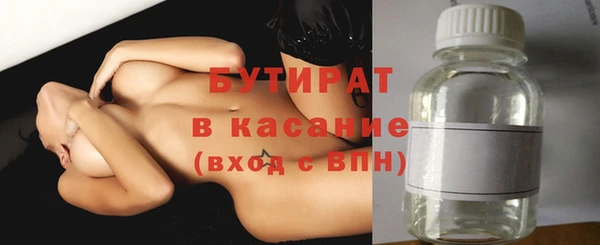 ALPHA PVP Балахна