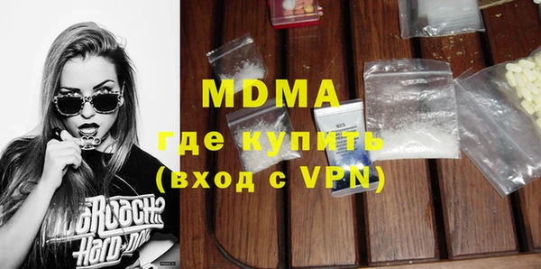 ALPHA PVP Балахна