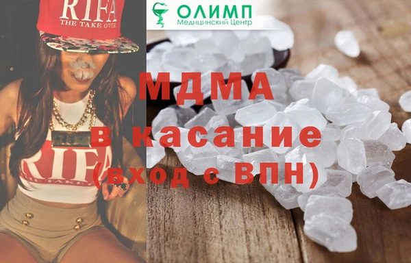 ALPHA PVP Балахна