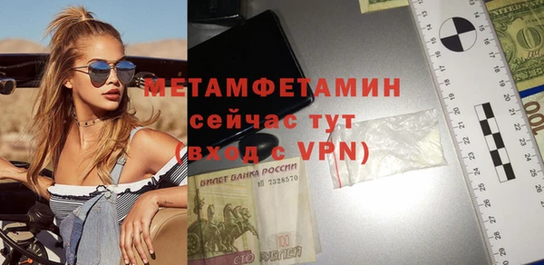 MDMA Premium VHQ Баксан