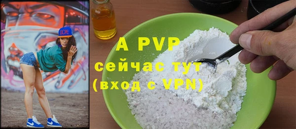 ALPHA PVP Балахна