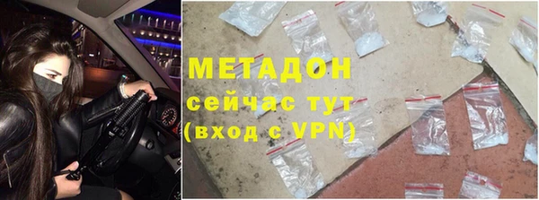 ALPHA PVP Балахна