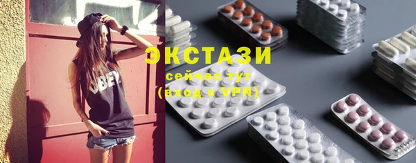тгк Балабаново