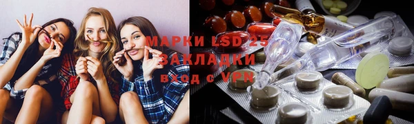тгк Балабаново