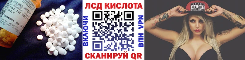 Лсд 25 экстази ecstasy  Купить закладки  Костерёво 