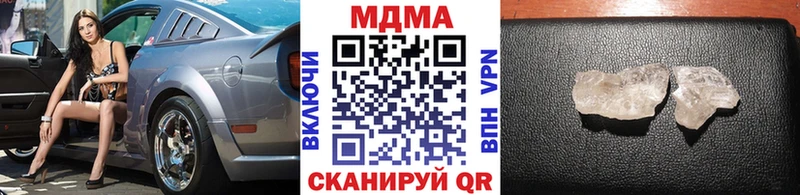 МДМА кристаллы  Купить  Костерёво 
