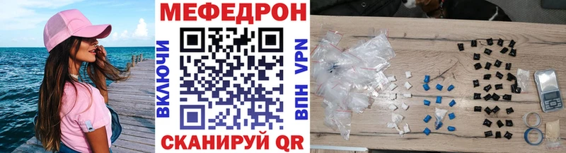 Купить  Костерёво  Мефедрон VHQ 