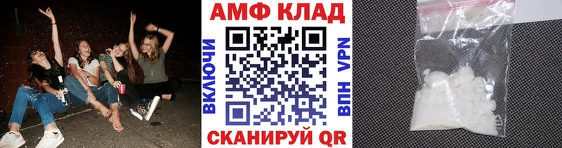 МЕТАМФЕТАМИН Methamphetamine  Купить закладки  Костерёво 