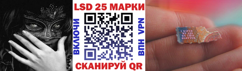 Марки 25I-NBOMe 1500мкг  Купить где  Костерёво 
