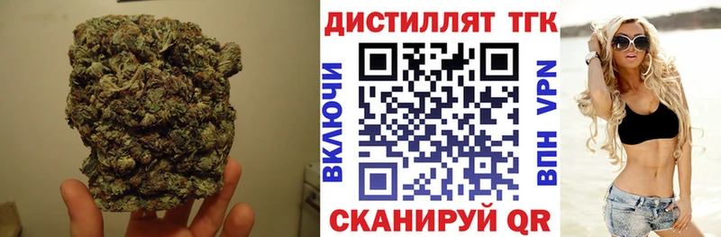 ТГК Wax  Купить где  Костерёво 