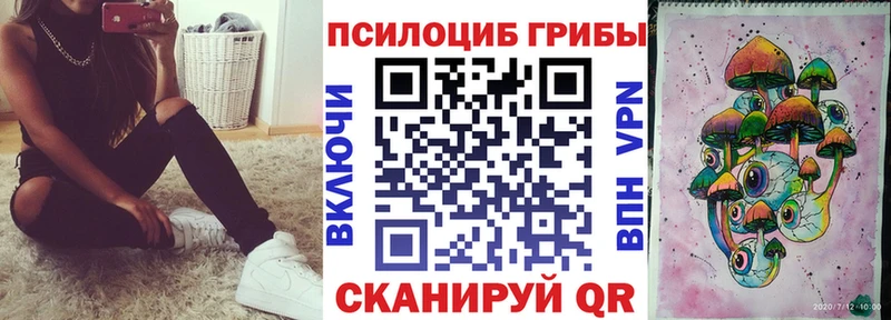 Галлюциногенные грибы Magic Shrooms  Купить закладки  Костерёво 
