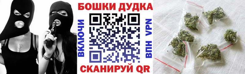 Бошки Шишки тримм Купить закладки Костерёво